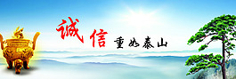 迎客松