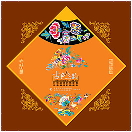 中秋節(jié)