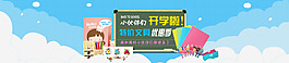 小伙伴們開學啦 文具優惠