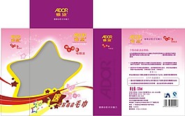 包裝設(shè)計(jì)
