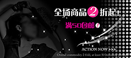 優(yōu)惠活動海報(bào)psd源文件