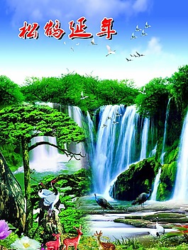 山水畫素材下載