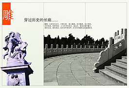 雕像  古城