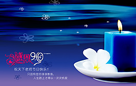 感恩節(jié)