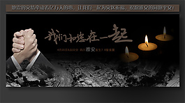 我們和您在一起