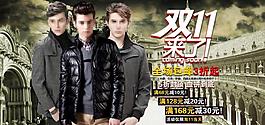 淘寶男裝圖片