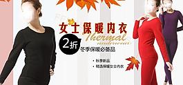 淘寶廣告圖片