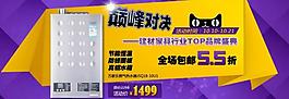 淘寶廣告圖片