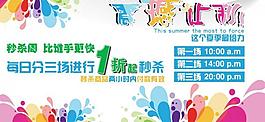 淘寶女裝首頁(yè)展示圖圖片