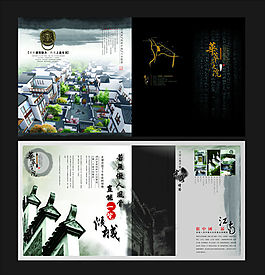 中國風(fēng)畫冊