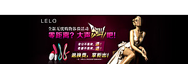 女裝促銷海報