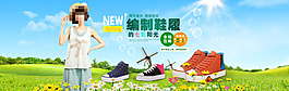 休閑板鞋網店海報