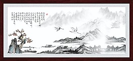 國畫 中堂畫