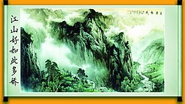 國畫素材下載