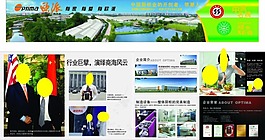 歐派