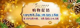 淘寶海報(bào)圖片
