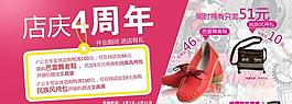 淘寶海報(bào)圖片