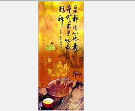 中國風(fēng)茶壺psd素材