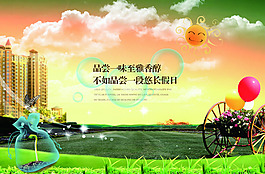 房地產(chǎn)書(shū)籍裝幀設(shè)計(jì)效果圖