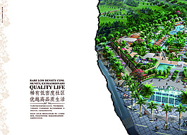 社區(qū)建設(shè)房地產(chǎn)書(shū)籍裝幀設(shè)計(jì)效果圖