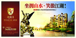 山水別墅房地產(chǎn)書(shū)籍裝幀設(shè)計(jì)效果圖