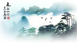 黄山风景图片 云雾背景