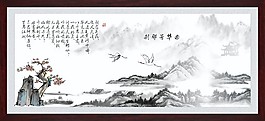 客廳畫