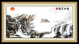 风景如画  家居装饰画