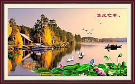 山水風景 魚米之鄉素材下載
