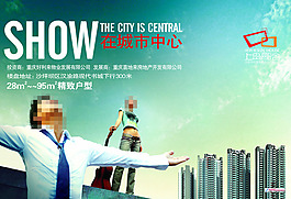 城市建筑房地產(chǎn)書籍裝幀設(shè)計(jì)效果圖