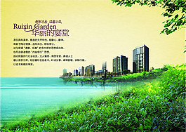 海邊住宅區(qū)房地產(chǎn)書(shū)籍裝幀設(shè)計(jì)效果圖