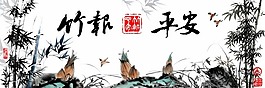 裝飾無框畫