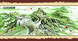 國畫山水