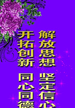 企業(yè)標(biāo)語(yǔ)