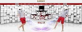 淘寶裝修圖片
