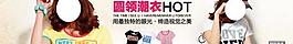 淘寶女裝圖片