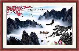 风景如画素材下载