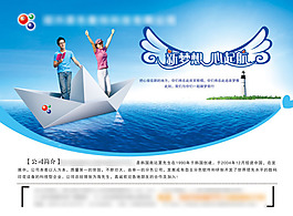 科技公司