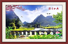 山水畫素材下載