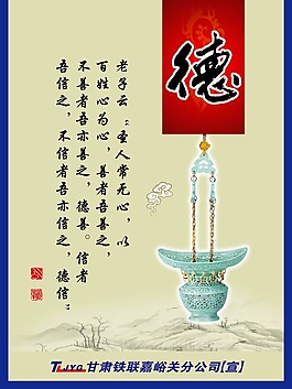X展架素材