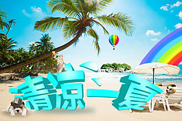 宠物用品促销BANNER图