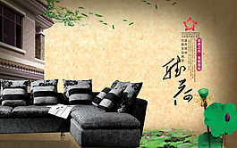 房地產(chǎn)開發(fā)廣告psd素材