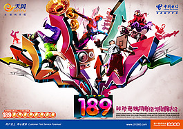 積極向上