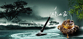 山水之夜 江南人家