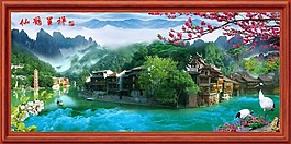 山水風(fēng)景