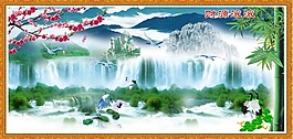山水風(fēng)景