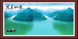 家居裝飾畫