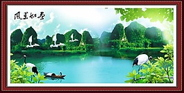 休閑場所裝飾 風(fēng)景畫