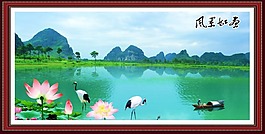 家居裝飾風(fēng)景畫