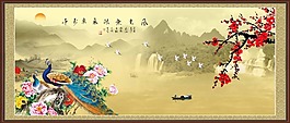 山水中堂畫